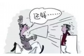 三河要债公司